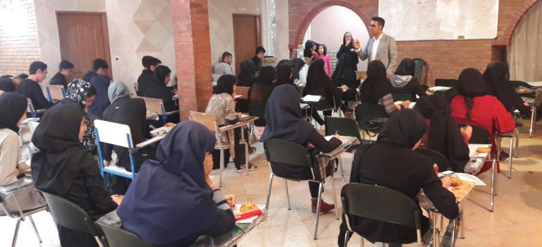 سمینار انگیزشی
